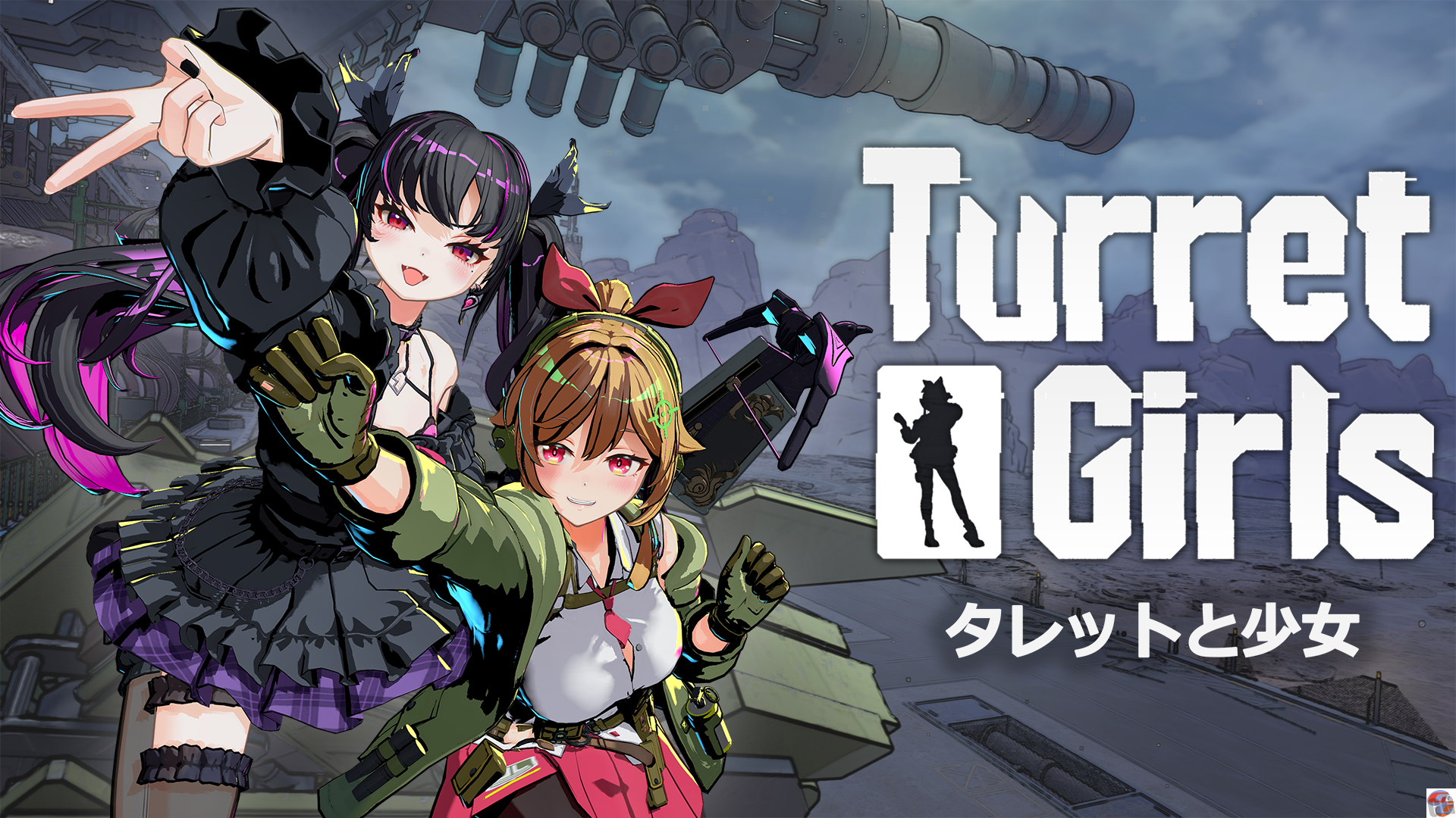 Alt="Turret"