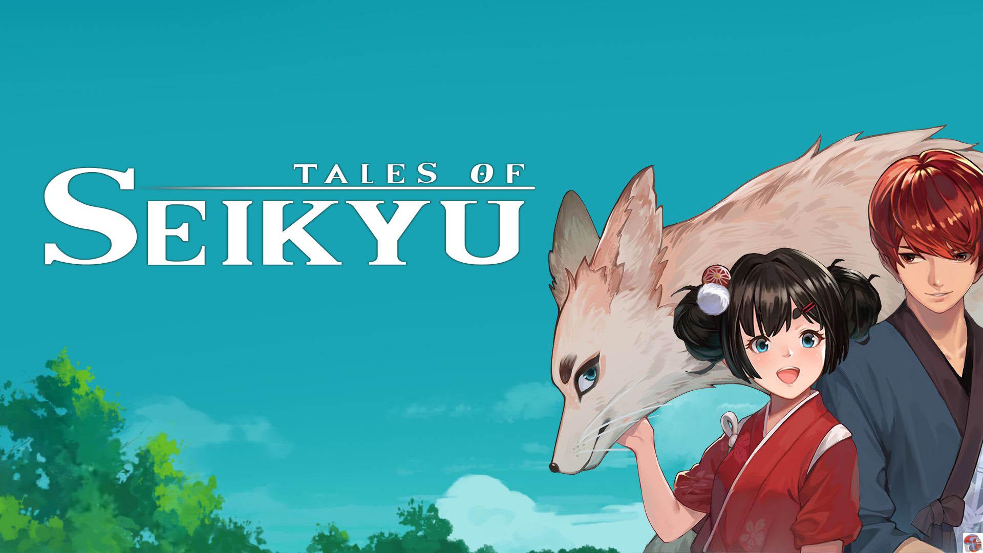 Alt="Seikyu"